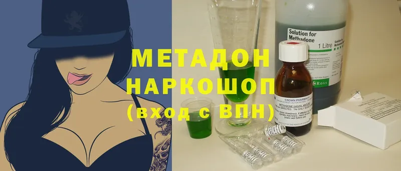 Продажа наркотиков Отрадное Бошки Шишки  Alpha PVP  MDMA  Мефедрон  Cocaine  ГАШИШ 