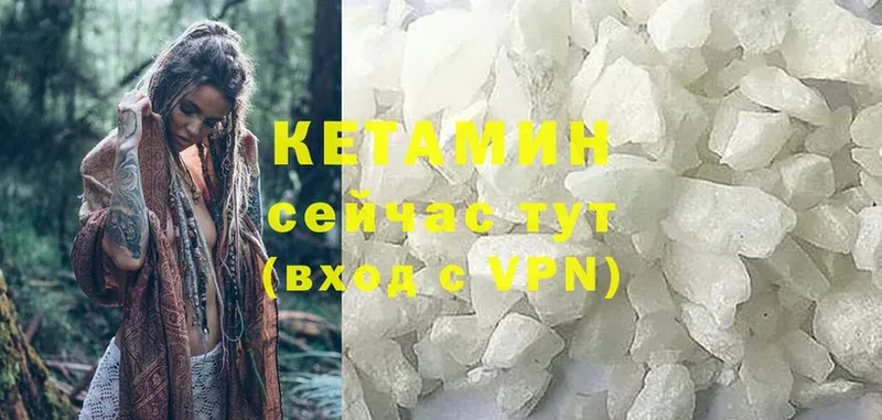 kraken сайт  Отрадное  Кетамин ketamine 